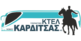 ΥΠΕΡΑΣΤΙΚΟ ΚΤΕΛ ΚΑΡΔΙΤΣΑΣ ΑΕ